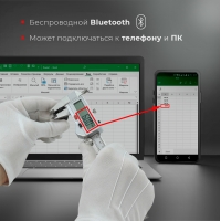 ����������� �������������� ADA Mechanic 150 BT � �������� Bluetooth