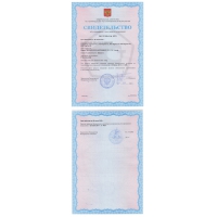����������� �������� ADA DigiTeo 20