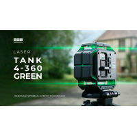 Профессиональный лазерный уровень ADA LaserTANK 4-360 GREEN Ultimate Edition