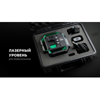 Профессиональный лазерный уровень ADA LaserTANK 4-360 GREEN Ultimate Edition